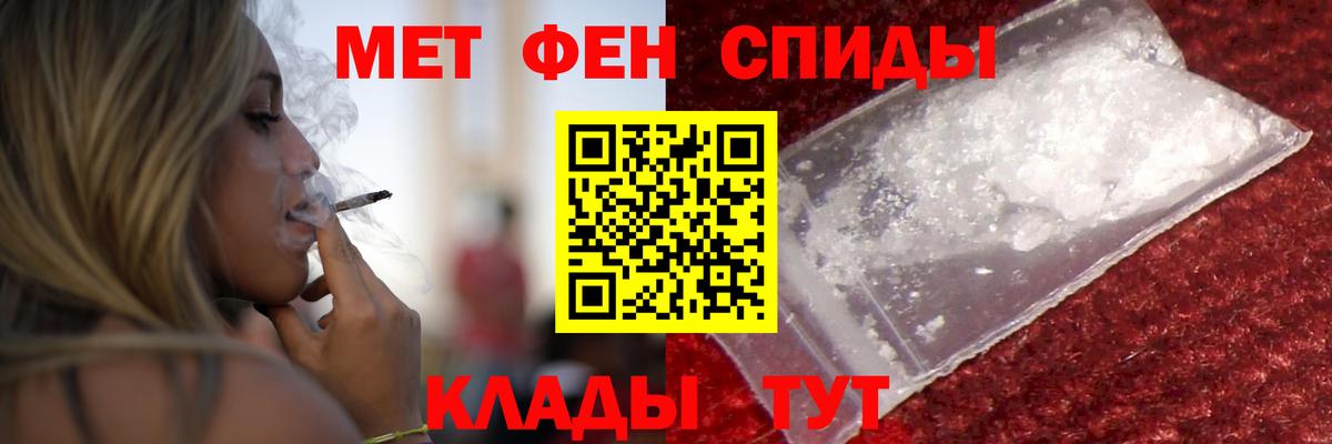 Конопля Трёхгорный