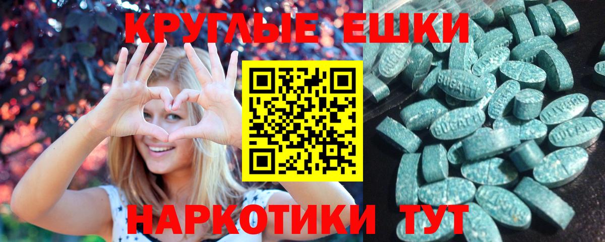 ЭКСТАЗИ mix  наркота  ЭКСТАЗИ mix  ОМГ ОМГ сайт  Трёхгорный  Вход с VPN  Экстази 