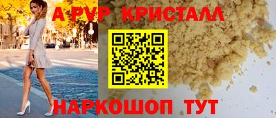 бутик Гай