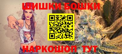 бутик Гай