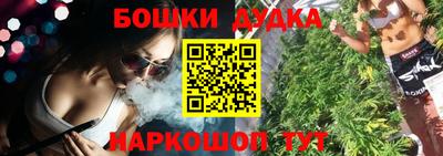 бутик Гай
