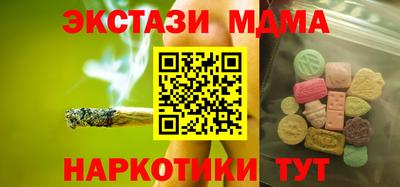 каннабис Гатчина