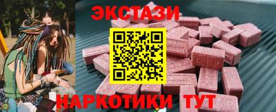 бутик Гай
