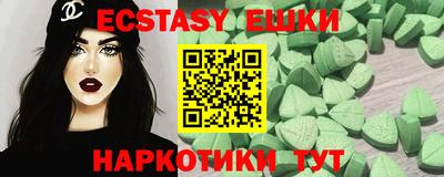 бутик Гай