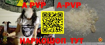 бутик Гай
