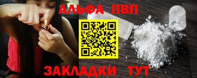 бутик Гай