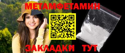 каннабис Гатчина