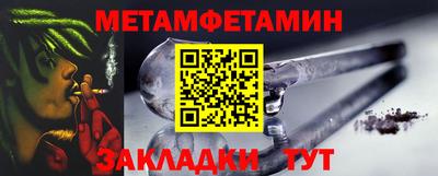 каннабис Гатчина