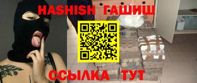 каннабис Гатчина