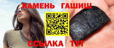 бутик Гай