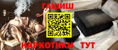 каннабис Гатчина
