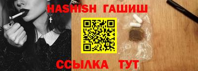 бутик Гай