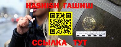 каннабис Гатчина