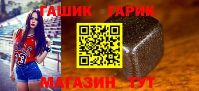 бутик Гай