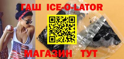 каннабис Гатчина
