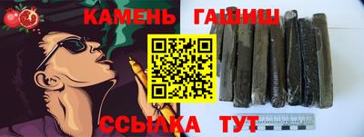 каннабис Гатчина