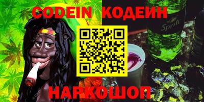 каннабис Гатчина