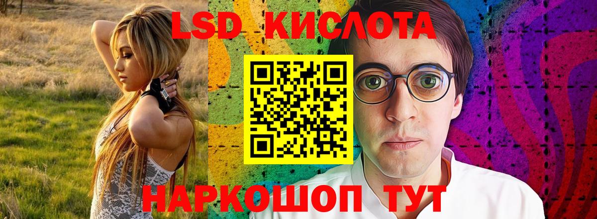 LSD-25 экстази ecstasy  Вход с VPN  ЛСД экстази ecstasy  Трёхгорный 