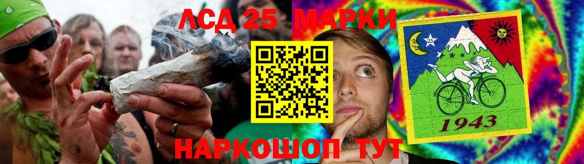 Лсд 25 экстази кислота Трёхгорный