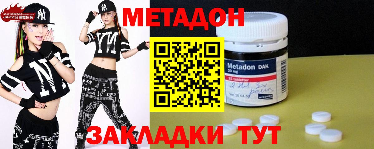 Cocaine  ГАШ  Мефедрон  Как найти закладки?  Трёхгорный  МЕФ кристаллы  Конопля  Вход с VPN 
