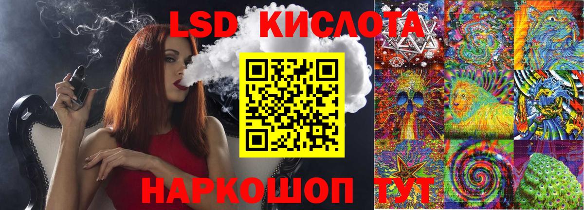 Наркотические марки 1,8мг  Вход с VPN  Трёхгорный 